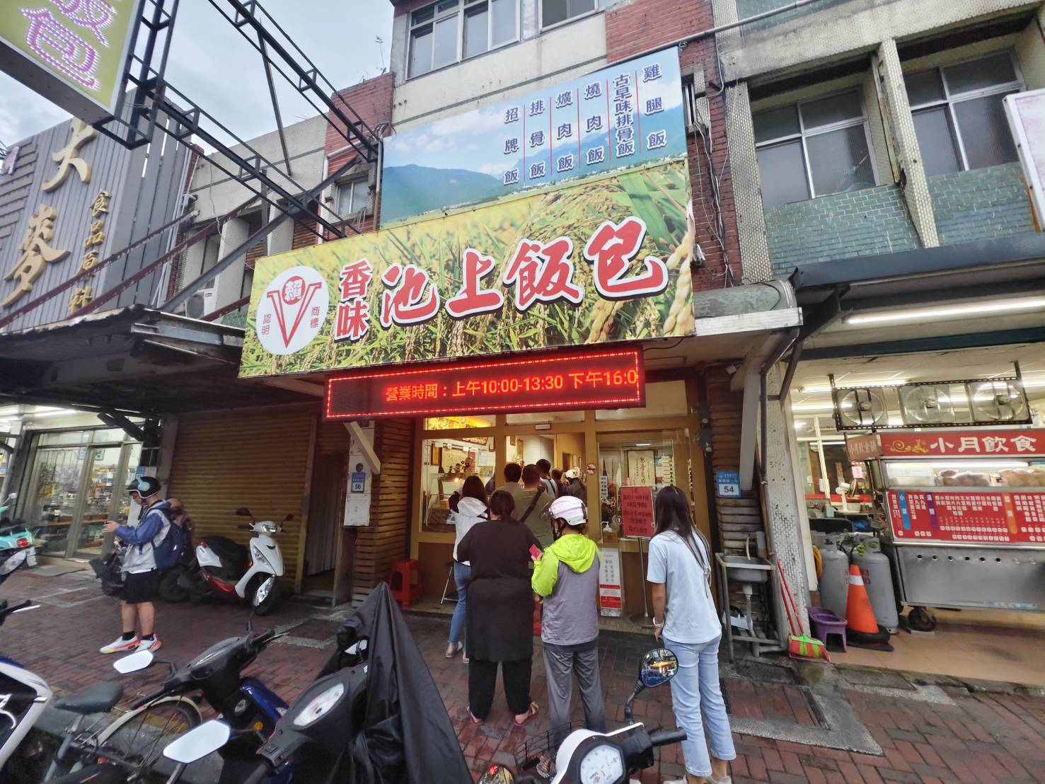 [花蓮吉安美食]花蓮賴記池上便當-開業30年排隊神長的便當店，酥脆外皮燙口有肉汁的香酥雞腿，晚來就買不到啦，花蓮便當推薦