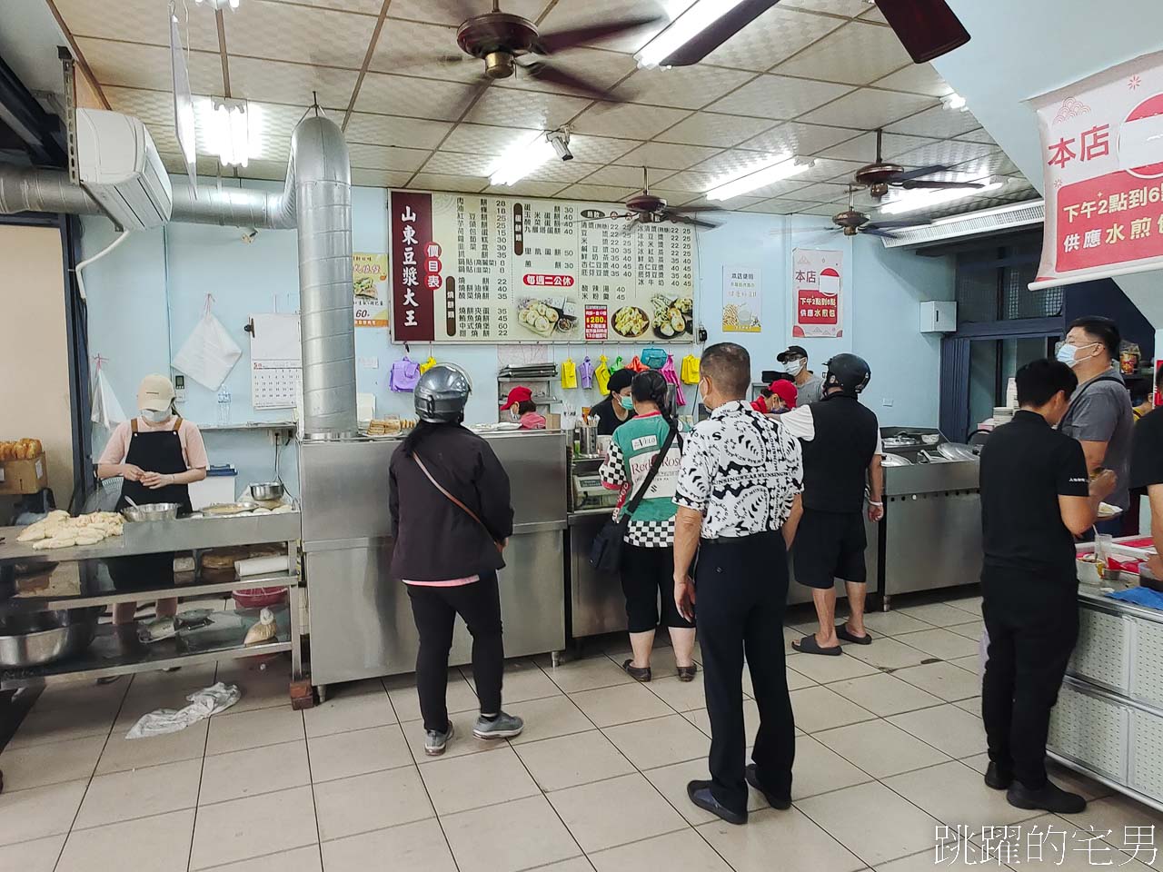 [花蓮早餐]山東豆漿大王-70年早餐店，招牌肉餅、蔥餅，蘿蔔辣椒