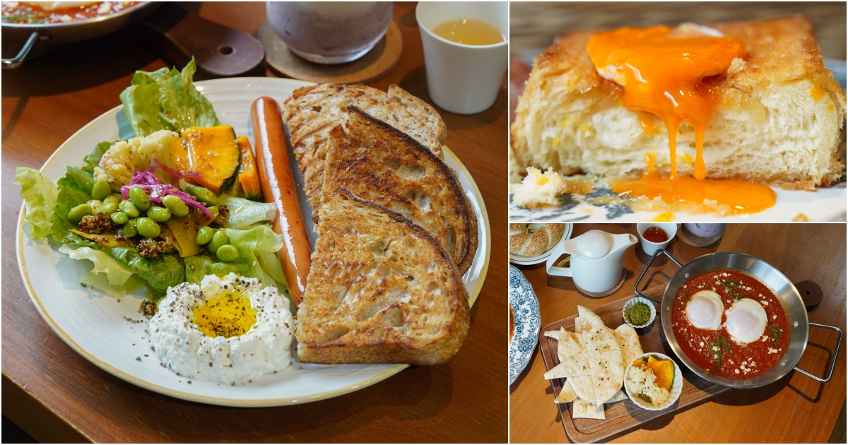 延伸閱讀：[台北早午餐推薦]Miss V Bakery cafe敦北店-結合、甜點、麵包店的早午餐，酸麵包、自製乳酪，自製奶酪、土耳其特色餐點都有!