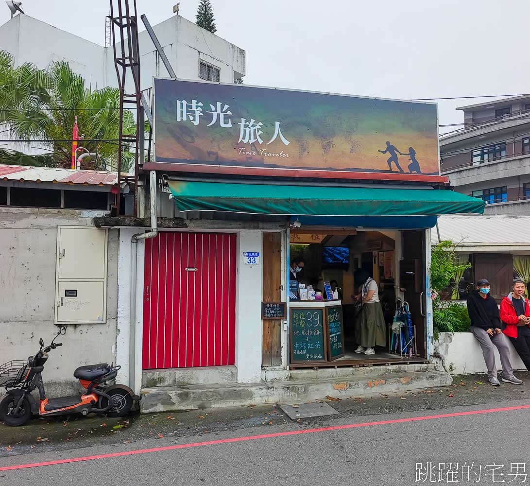 [花蓮早午餐]時光旅人-在地人都會知道的花蓮早餐，座位就像會把人吸住一樣，軍警消95折優惠