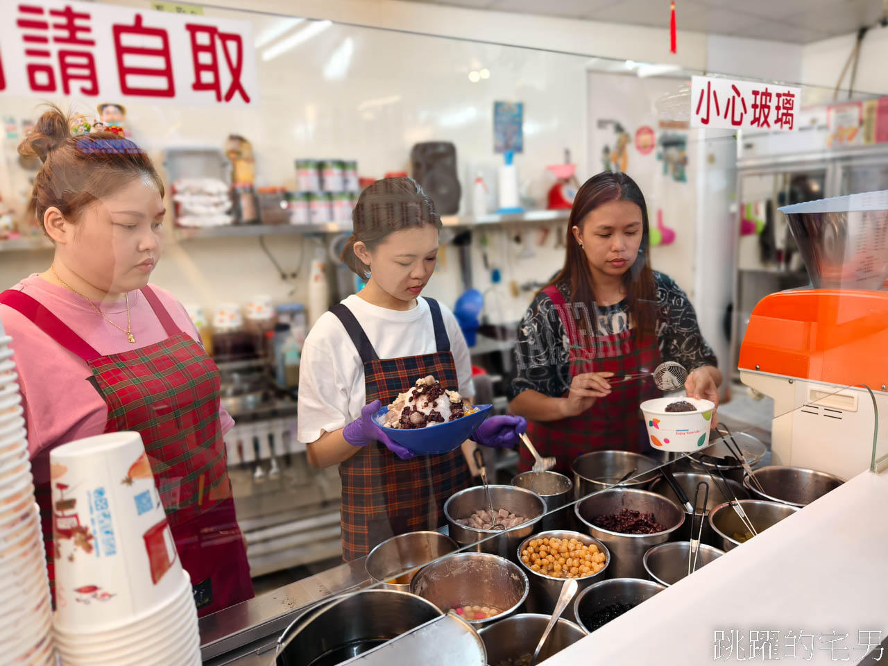 [花蓮美食]芋圓屋-花蓮冰店貼滿結婚勸世打油詩，看完你還想結婚嗎? 花蓮寵物友善餐廳