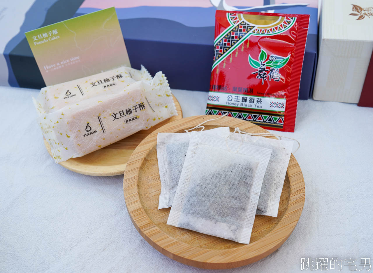 [台灣茶葉禮盒推薦]舞鶴蜜香紅茶專賣，公主咖啡- 客製化企業禮品，30款精選茶葉茶包可搭配，好喝花蓮蜜香紅茶，柚子酥