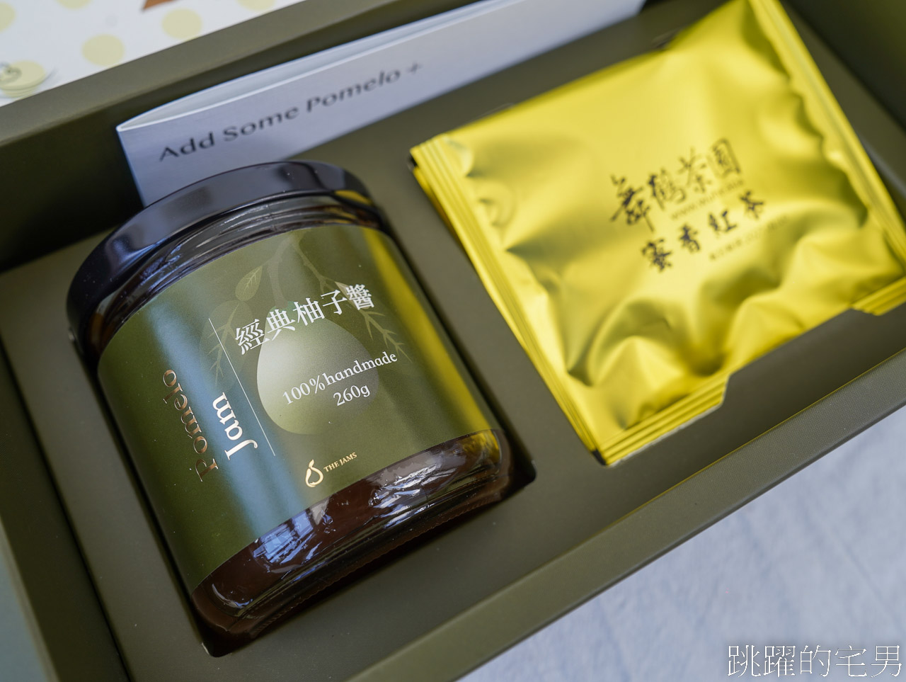 [台灣茶葉禮盒推薦]舞鶴蜜香紅茶專賣，公主咖啡- 客製化企業禮品，30款精選茶葉茶包可搭配，好喝花蓮蜜香紅茶，柚子酥