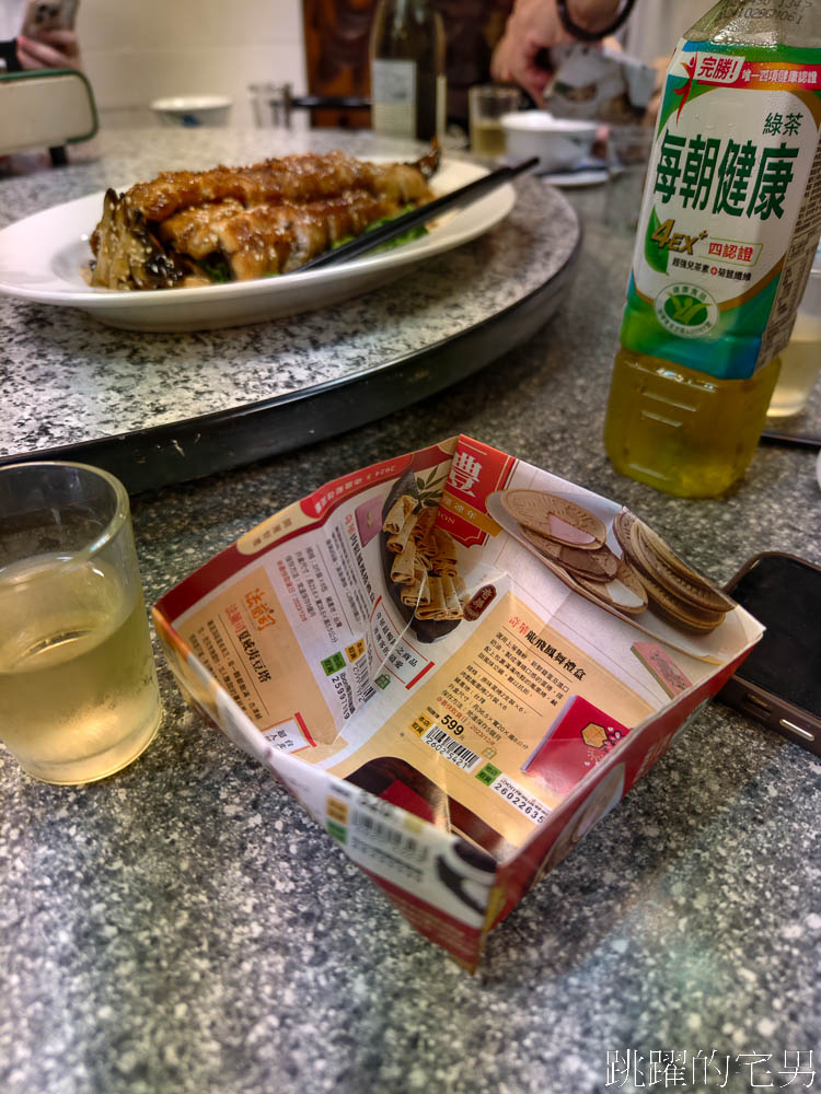 [大同區美食]元味料理-70年老店無菜單料理，鑊氣十足超好吃海鮮熱炒，能吃到真的是太好了，台北米其林必比登推介