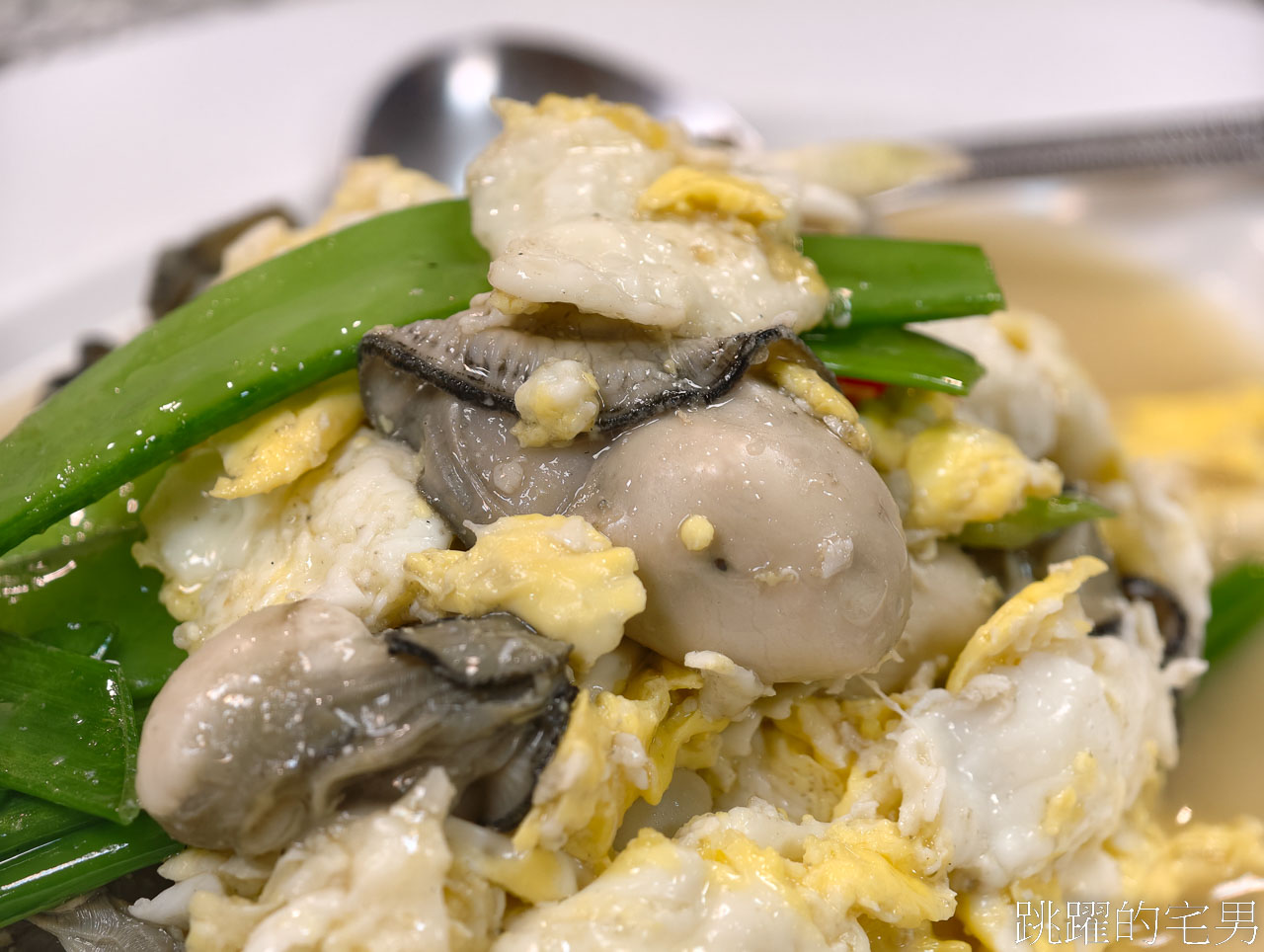 [大同區美食]元味料理-70年老店無菜單料理，鑊氣十足超好吃海鮮熱炒，能吃到真的是太好了，台北米其林必比登推介