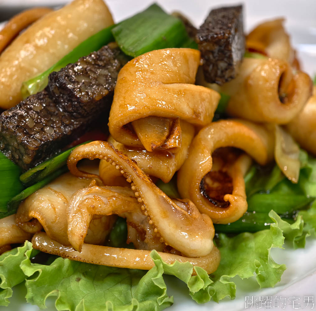 [大同區美食]元味料理-70年老店無菜單料理，鑊氣十足超好吃海鮮熱炒，能吃到真的是太好了，台北米其林必比登推介