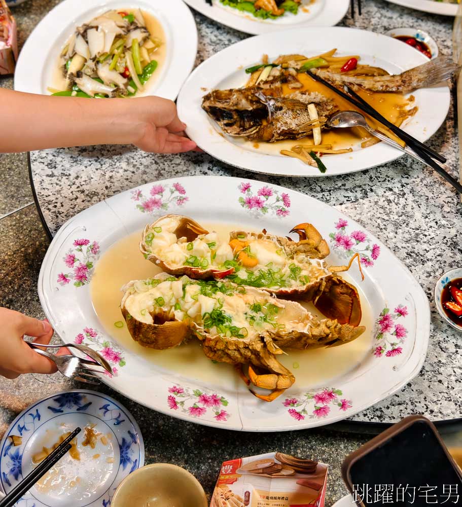 [大同區美食]元味料理-70年老店無菜單料理，鑊氣十足超好吃海鮮熱炒，能吃到真的是太好了，台北米其林必比登推介