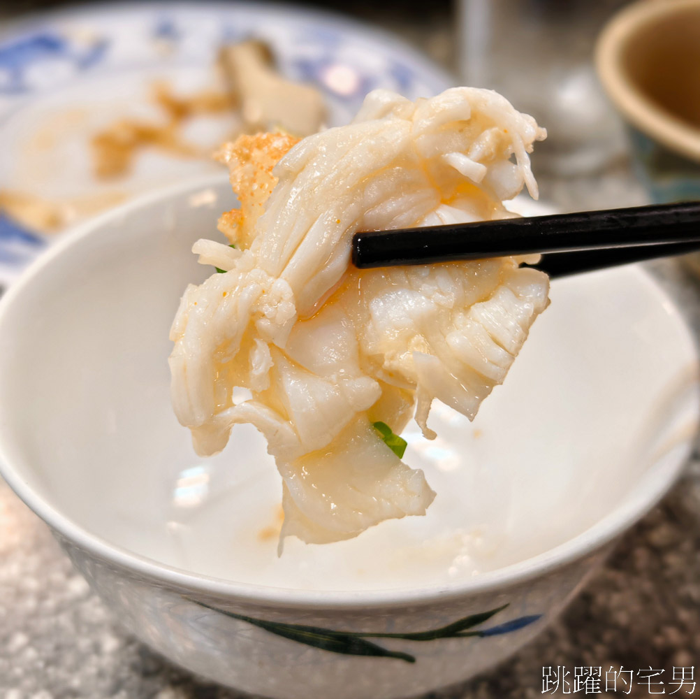 [大同區美食]元味料理-70年老店無菜單料理，鑊氣十足超好吃海鮮熱炒，能吃到真的是太好了，台北米其林必比登推介