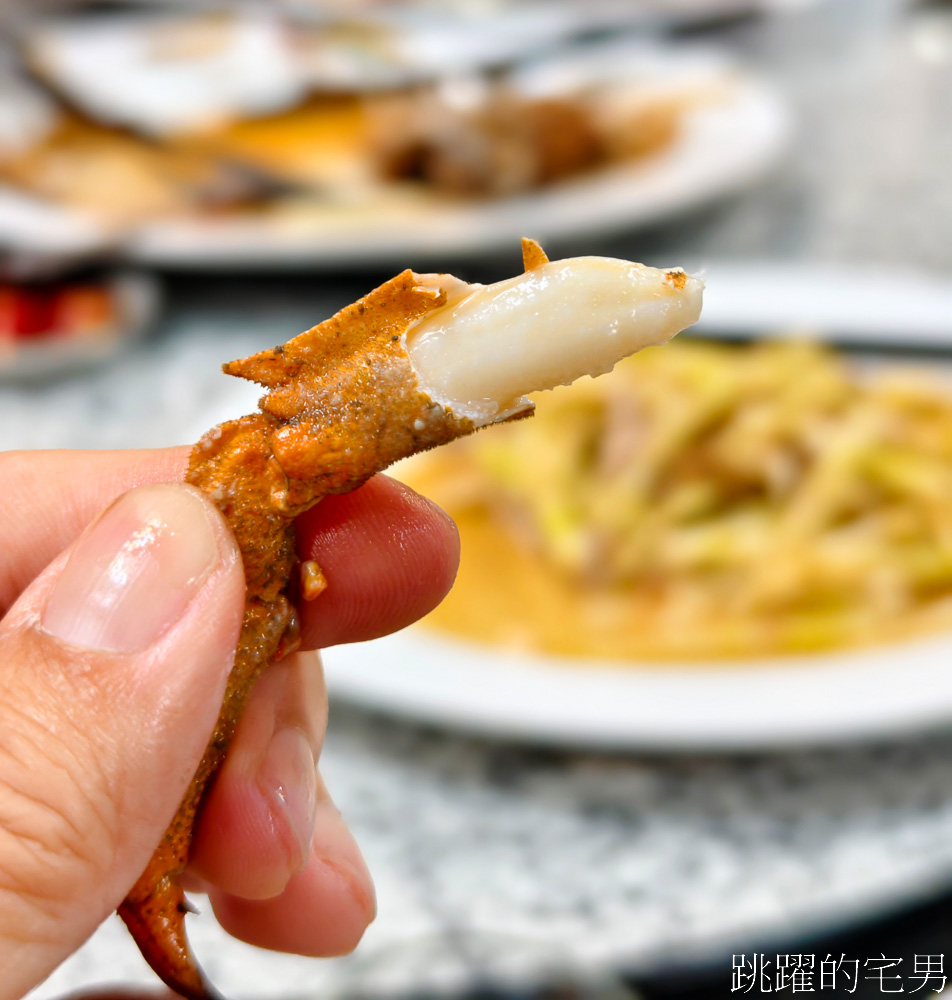 [大同區美食]元味料理-70年老店無菜單料理，鑊氣十足超好吃海鮮熱炒，能吃到真的是太好了，台北米其林必比登推介