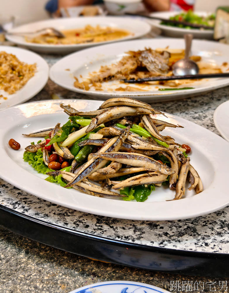 [大同區美食]元味料理-70年老店無菜單料理，鑊氣十足超好吃海鮮熱炒，能吃到真的是太好了，台北米其林必比登推介