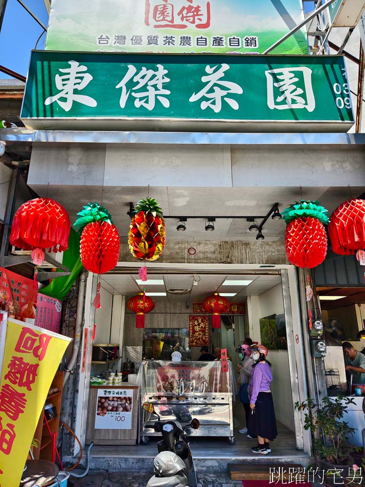 [花蓮美食]東傑茶園便當-茶行斜槓賣起花蓮平價便當，豬腳便當只要75元、控肉便當65元