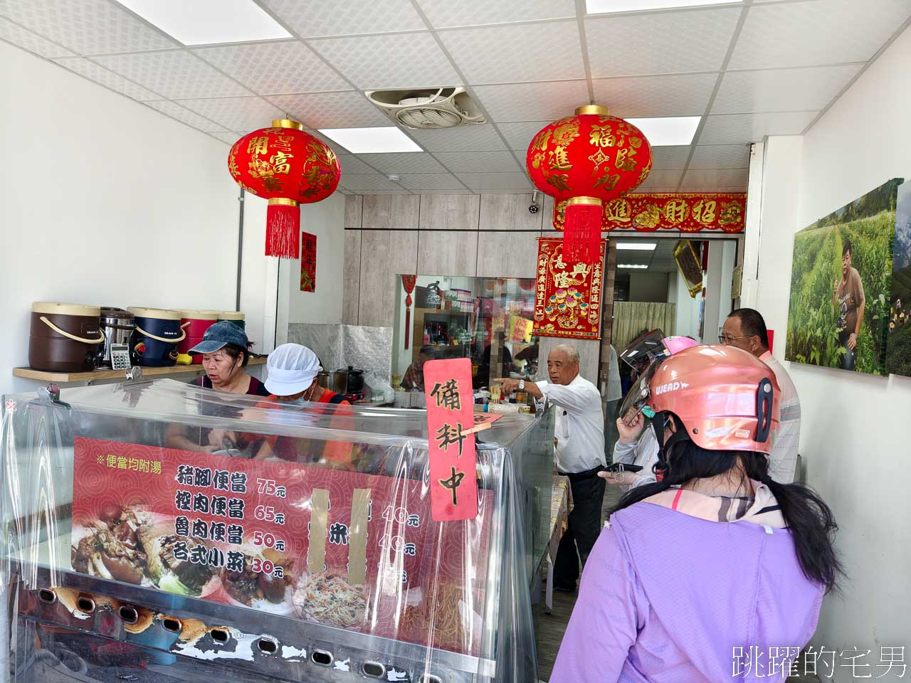 [花蓮美食]東傑茶園便當-茶行斜槓賣起花蓮平價便當，豬腳便當只要75元、控肉便當65元