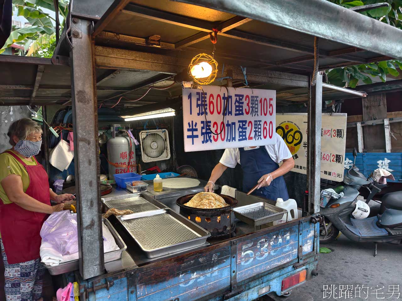 [花蓮小吃]969蔥油餅餡餅-20元就能買到韭菜盒餡餅，銅板價的小確幸，吉安黃昏市場前餡餅蔥油餅，吉安美食