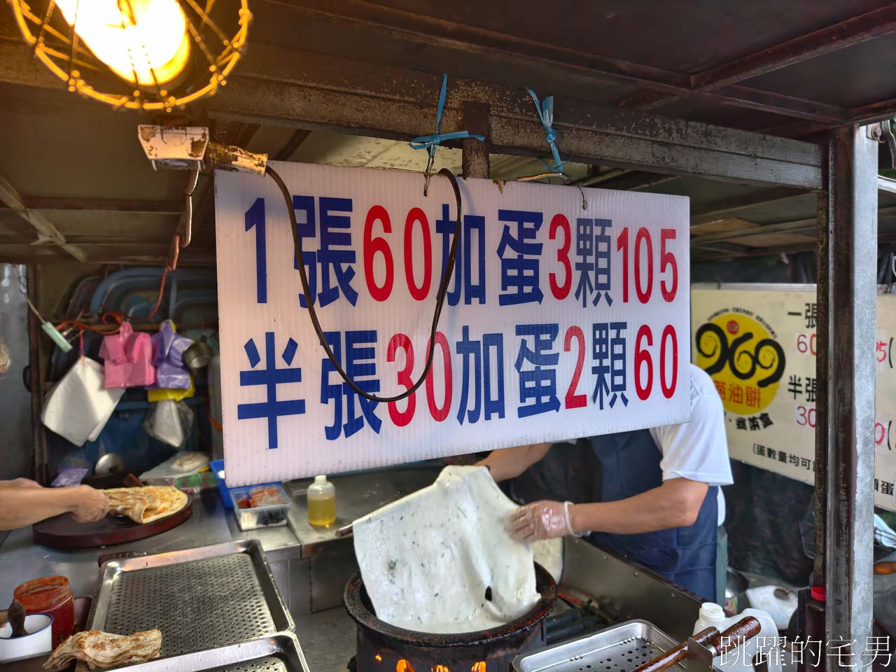 [花蓮小吃]969蔥油餅餡餅-20元就能買到韭菜盒餡餅，銅板價的小確幸，吉安黃昏市場前餡餅蔥油餅，吉安美食