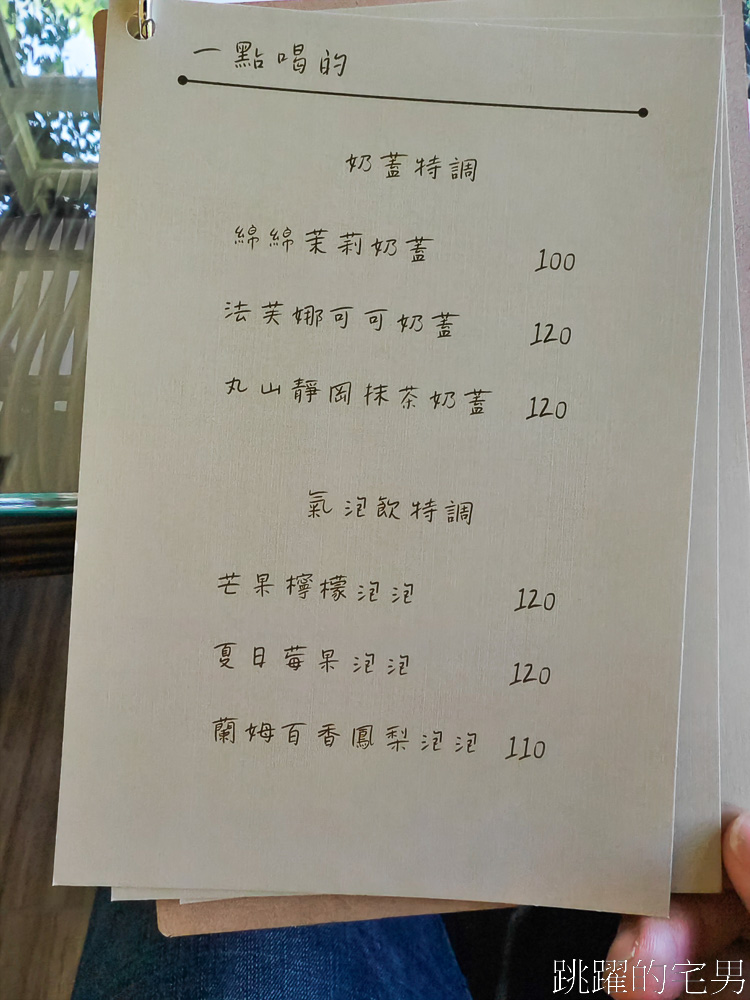 [花蓮早午餐]杉食brunch season-渡假風歐洲城堡，大草皮、游泳池享受早午餐，席拉朵莊園民宿，吉安美食