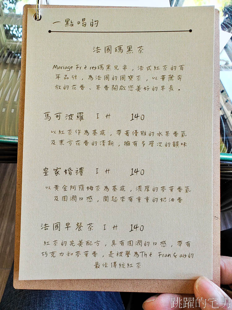 [花蓮早午餐]杉食brunch season-渡假風歐洲城堡，大草皮、游泳池享受早午餐，席拉朵莊園民宿，吉安美食