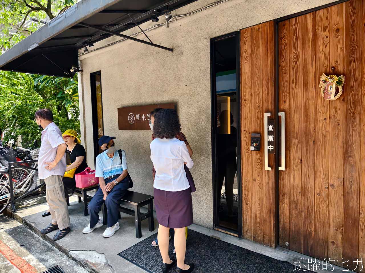 [台北鐵板燒]明水然·樂無菜單鐵板燒信義松菸店-台北一位難求無菜單鐵板燒，活龍蝦加日本A5和牛套餐1600元就能吃到，信義區美食