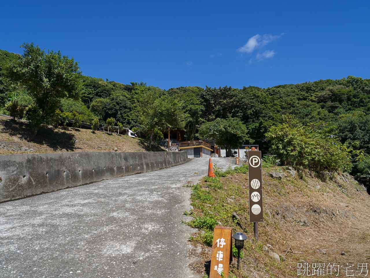 [花蓮景點體驗活動]高山森林基地-1個人即成團，輕鬆玩爬樹體驗玩到瘋，欣賞絕美太平洋海天一色，花蓮親子景點推薦