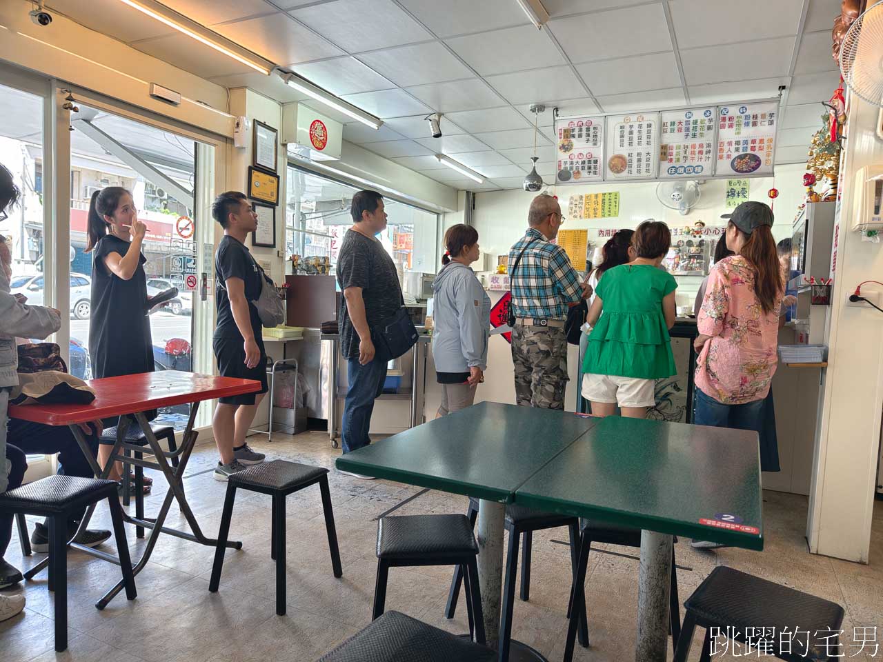 [花蓮美食]芋圓屋-花蓮冰店貼滿結婚勸世打油詩，看完你還想結婚嗎? 花蓮寵物友善餐廳