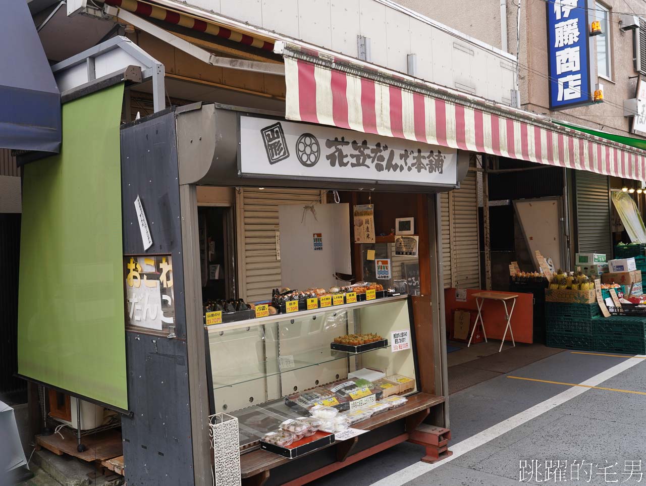 [仙台美食推薦]村上屋餅店-百年仙台伴手禮毛豆麻糬，滋味令人驚豔，不愧是伊達政宗御用甜點，仙台名產