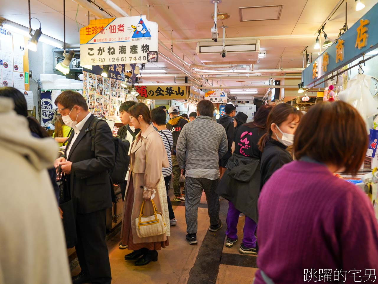 [仙台美食推薦]村上屋餅店-百年仙台伴手禮毛豆麻糬，滋味令人驚豔，不愧是伊達政宗御用甜點，仙台名產