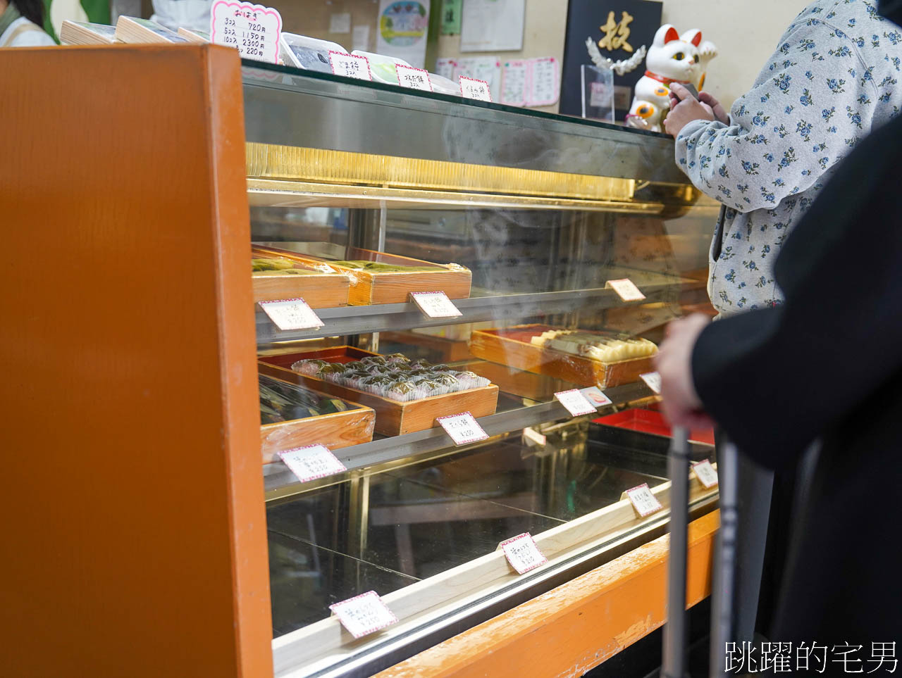 [仙台美食推薦]村上屋餅店-百年仙台伴手禮毛豆麻糬，滋味令人驚豔，不愧是伊達政宗御用甜點，仙台名產