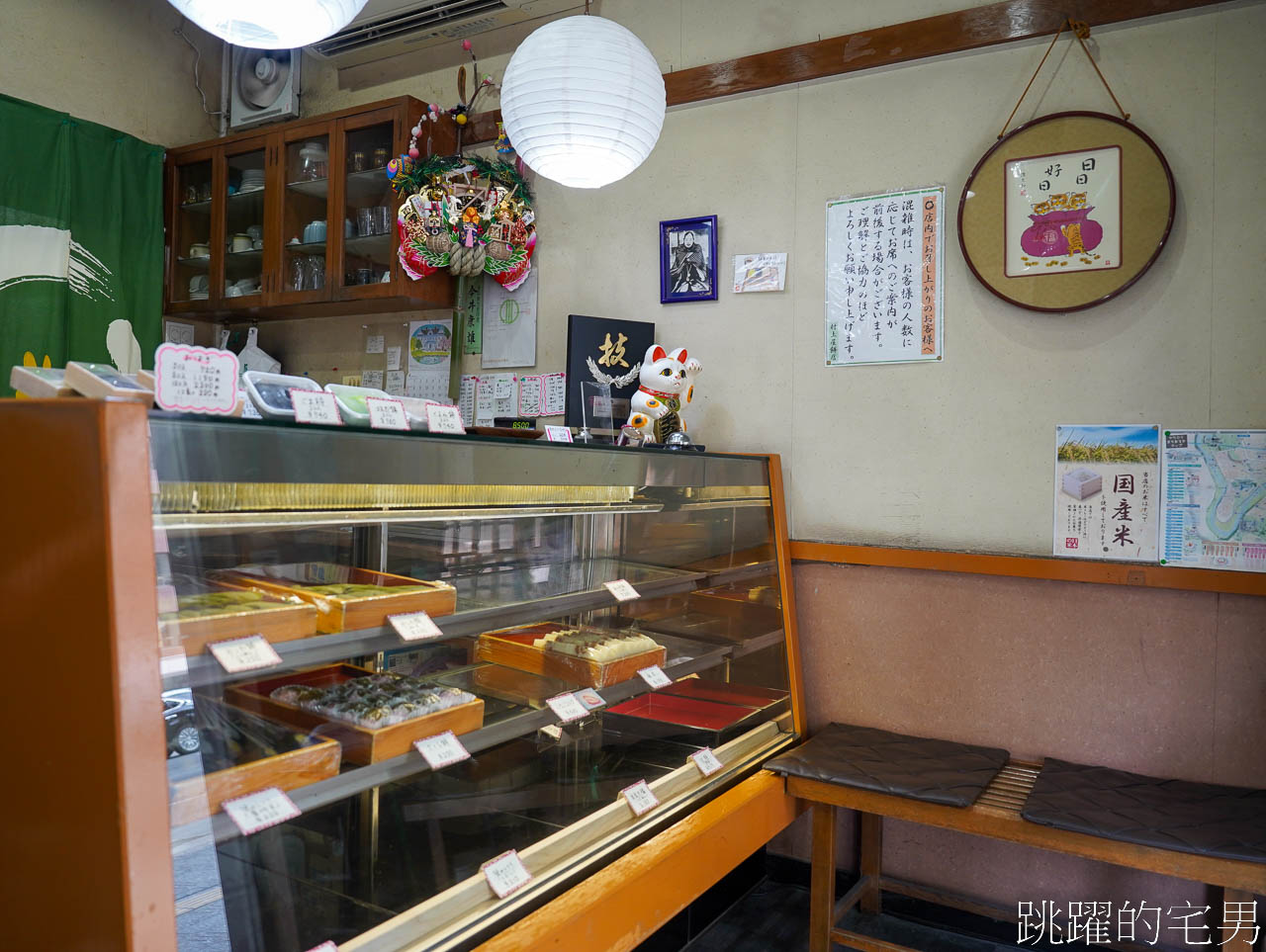 [仙台美食推薦]村上屋餅店-百年仙台伴手禮毛豆麻糬，滋味令人驚豔，不愧是伊達政宗御用甜點，仙台名產