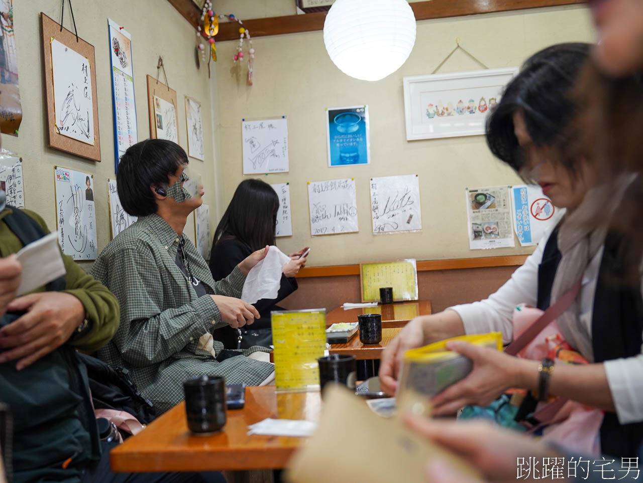 [仙台美食推薦]村上屋餅店-百年仙台伴手禮毛豆麻糬，滋味令人驚豔，不愧是伊達政宗御用甜點，仙台名產