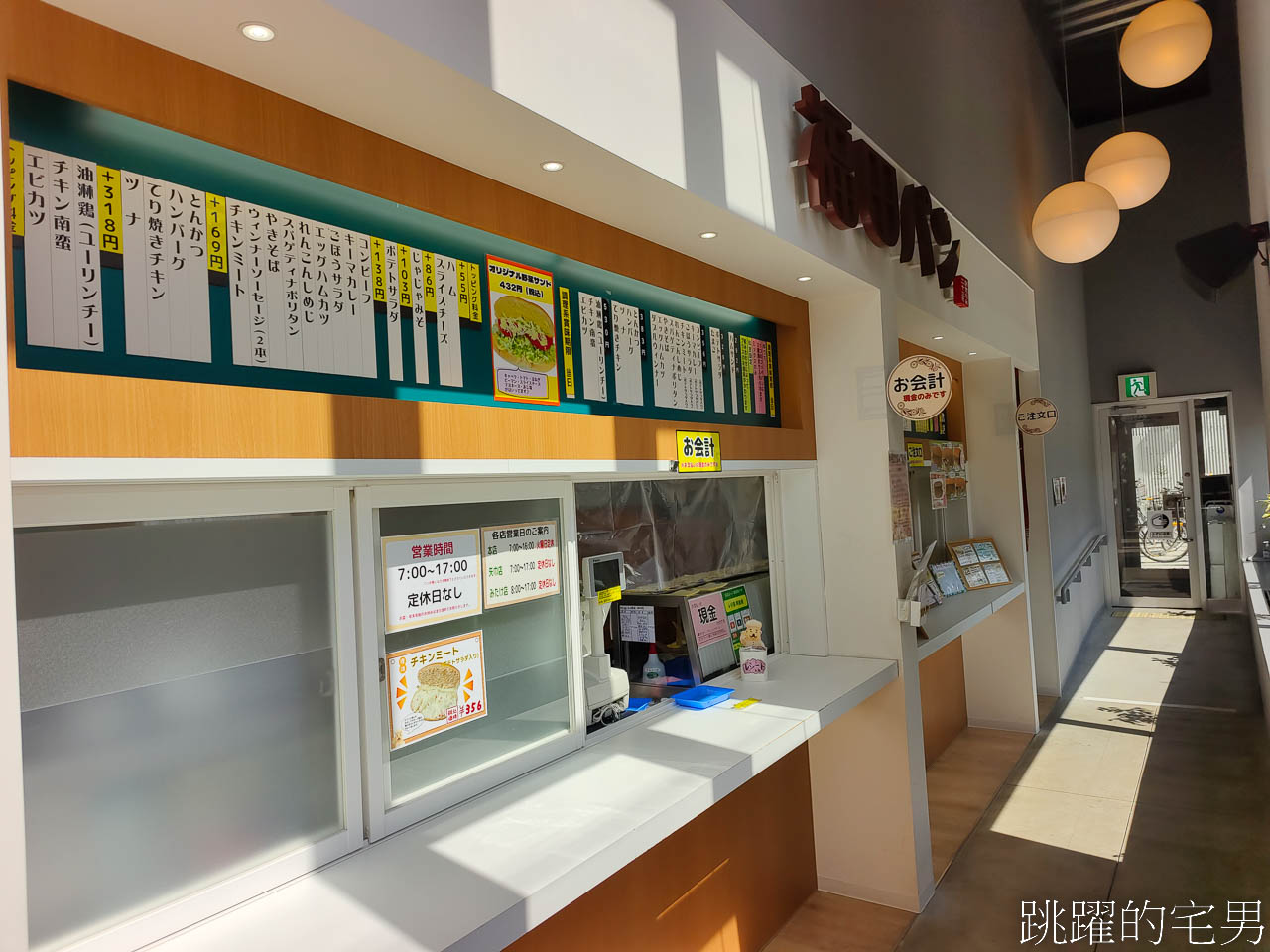 [盛岡住宿]Hotel Mazarium-2022年開幕盛岡飯店，神奇大院子，居然還有芬蘭桑拿浴室