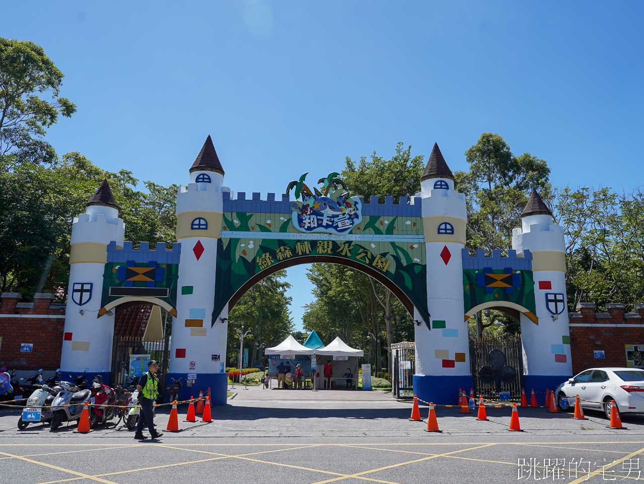 [花蓮親子景點]知卡宣綠森林親水公園-千坪玩水遊樂設施，親子遊戲區，2024門票費用、營業時間，花蓮玩水景點