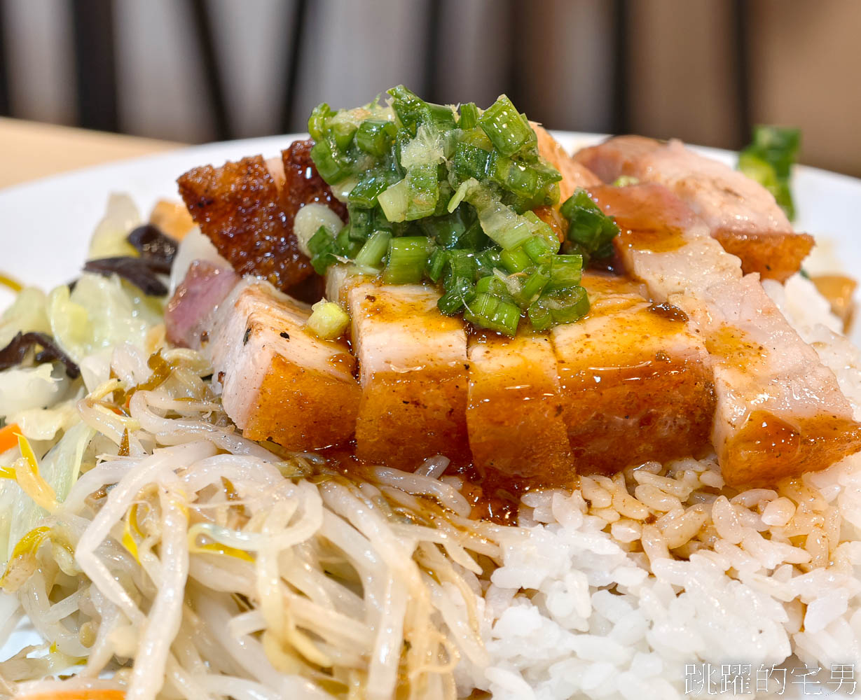 [中正區美食]好味港式快餐-用餐時間滿滿人，就是為了吃鴨腿飯、燒肉飯，內用還能加飯，台北燒臘店推薦，台北火車站附近美食