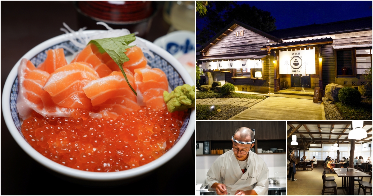 今日熱門文章：[花蓮美食]米崙丼飯屋-雲朗觀光花蓮新餐廳，70年檜木屋變身日式料理、丼飯、刺身