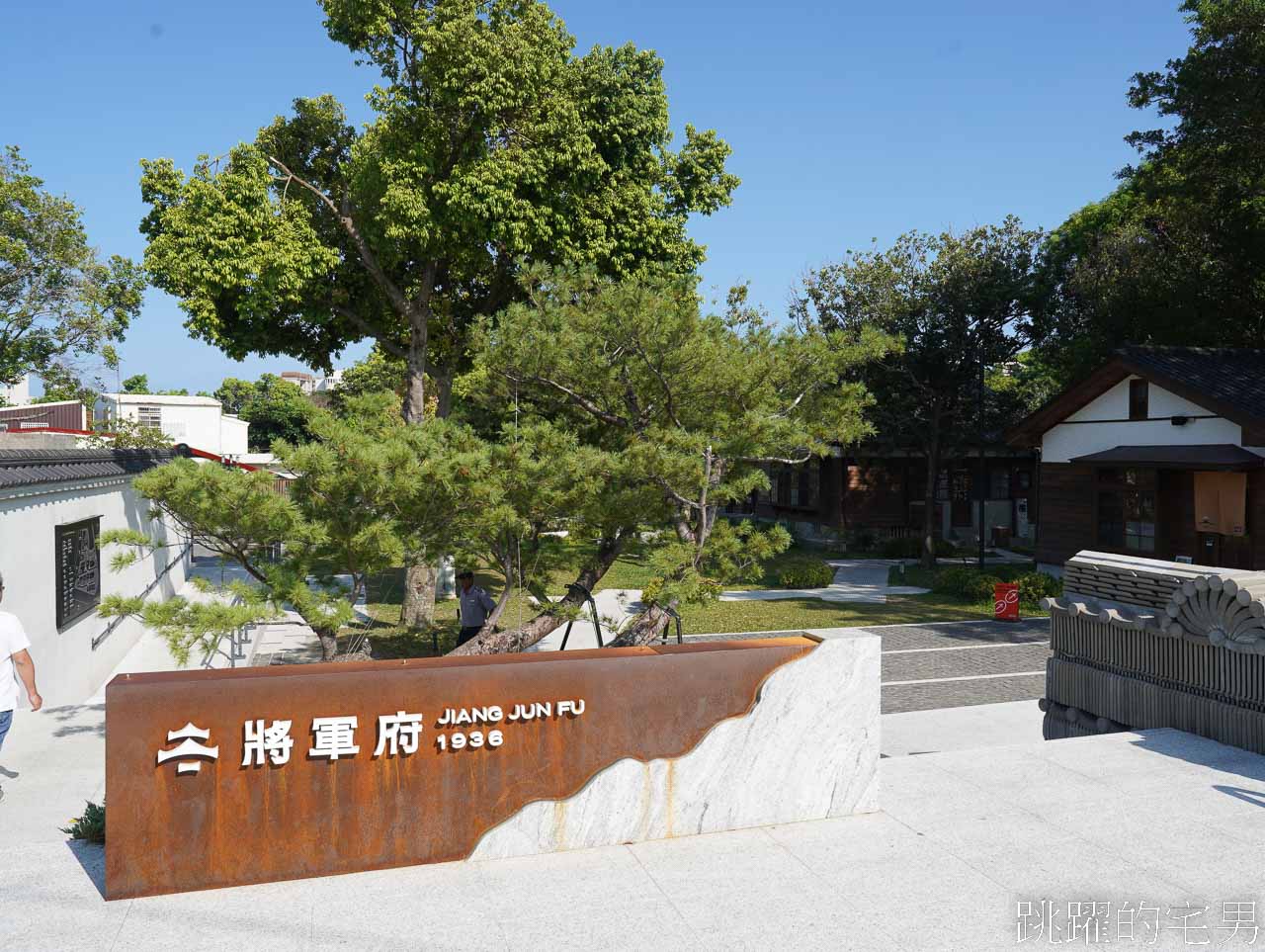 [花蓮美食]陳耀訓聯名花蓮將軍府OOA烘培坊-世界麵包冠軍金沙芋頭可頌還不吃一波