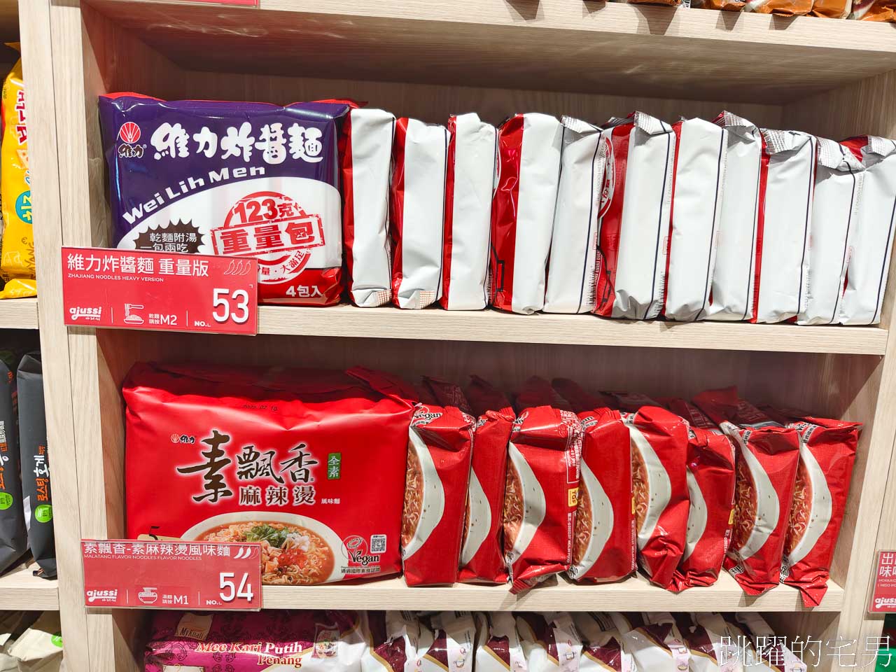 [花蓮美食]Ajussi阿啾西拉麵圖書館花蓮民國店-24h無人泡麵店，超過60種日韓東南亞泡麵，免費青菜加到滿