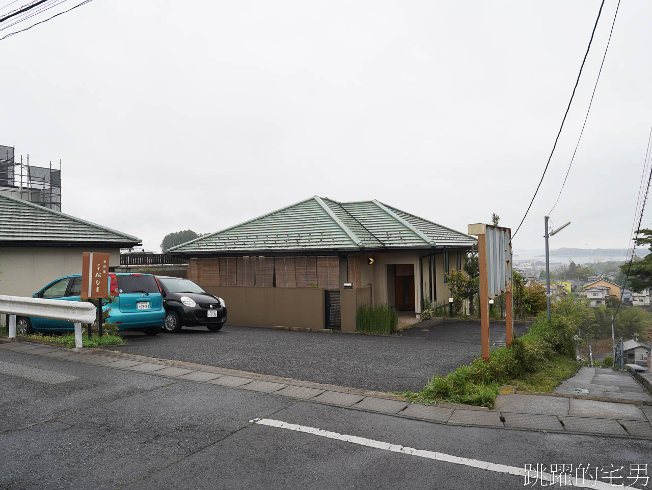 [宮城美食推薦]千松しま懷石料理-日本米其林餐廳，連續7年入選日本tabelog百大名店，完全打到我的味蕾，目前吃過最好吃的日本料理，仙台鹽釜美食