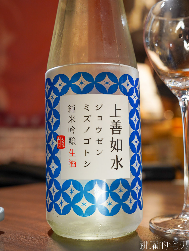 [永和居酒屋推薦]四貝串燒居酒屋-日本唎酒師開的居酒屋，坐下就是餐酒會，手工切小雞袖串燒、手羽先必點、熬煮18小時雞湯太精華，捷運永安市場站美食