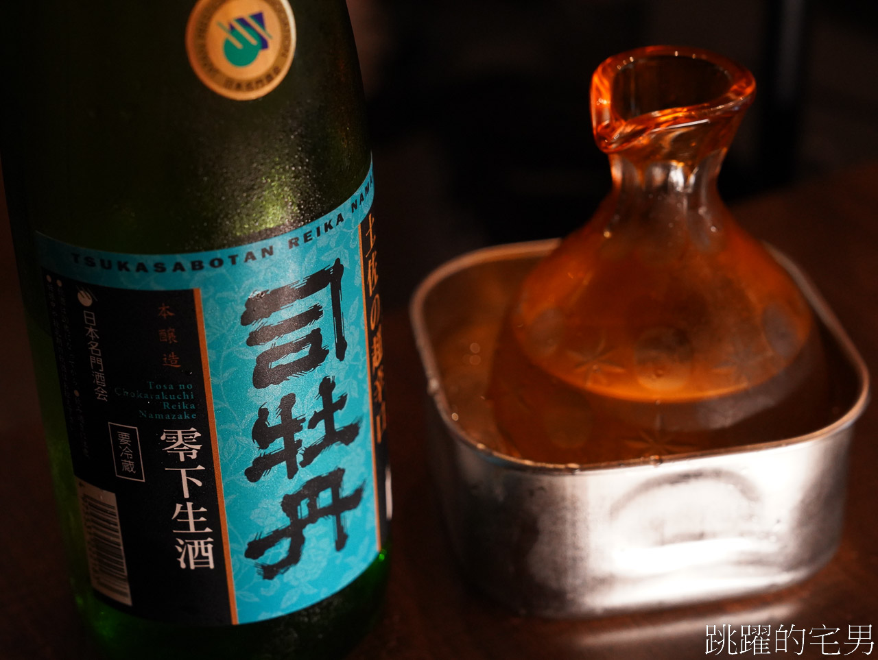 [永和居酒屋推薦]四貝串燒居酒屋-日本唎酒師開的居酒屋，坐下就是餐酒會，手工切小雞袖串燒、手羽先必點、熬煮18小時雞湯太精華，捷運永安市場站美食