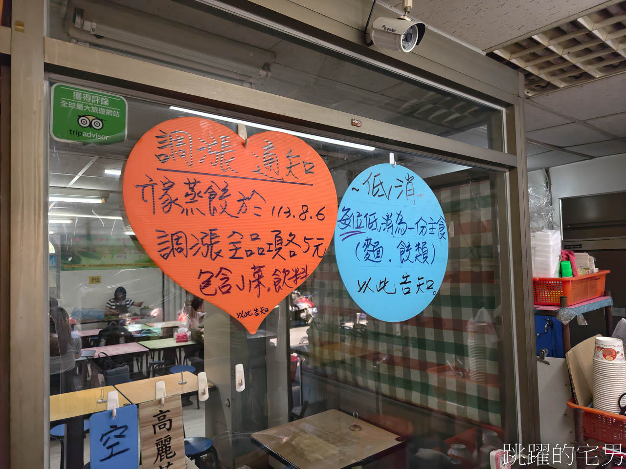 [南京三民美食]亓家蒸餃專賣店 -這家台北蒸餃高評價， 8種口味多選擇，鮮肉蝦仁很熱賣