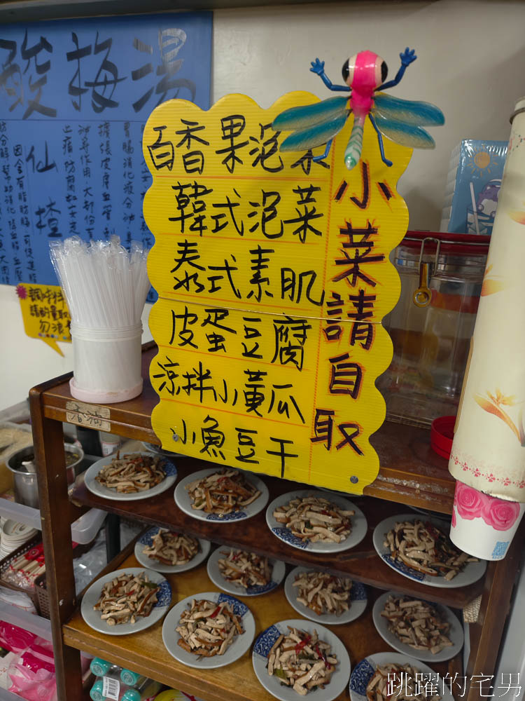 [南京三民美食]亓家蒸餃專賣店 -這家台北蒸餃高評價， 8種口味多選擇，鮮肉蝦仁很熱賣