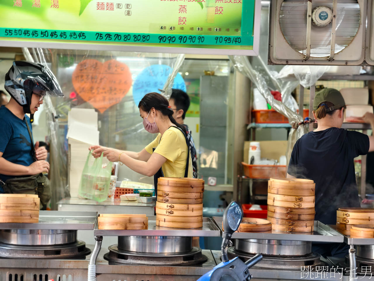 [南京三民美食]亓家蒸餃專賣店 -這家台北蒸餃高評價， 8種口味多選擇，鮮肉蝦仁很熱賣