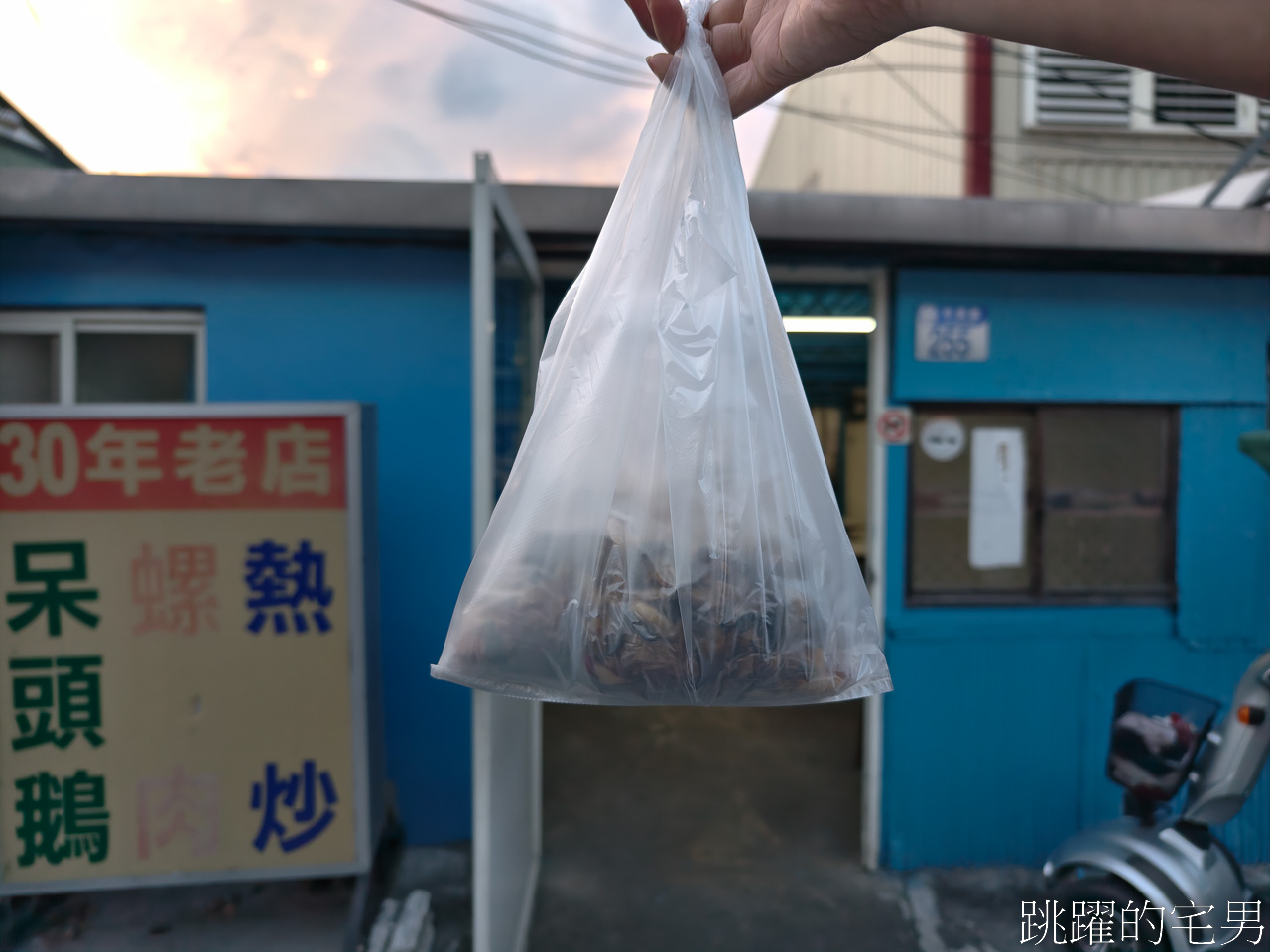 [花蓮炒螺肉懶人包] 花蓮最好吃炒螺肉是哪一家?  第一名居然不是熱炒店，花蓮熱炒螺肉6家評比，花蓮美食推薦