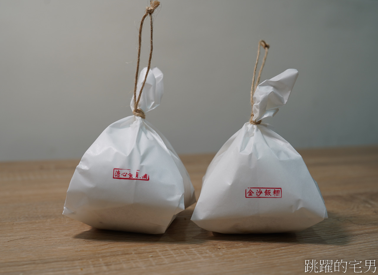 [花蓮飯糰]飯糰店Rice Ball Store-鹹蛋黃飯糰好吃有特色，半熟蛋超爽，連食尚玩家都來拍的花蓮早餐