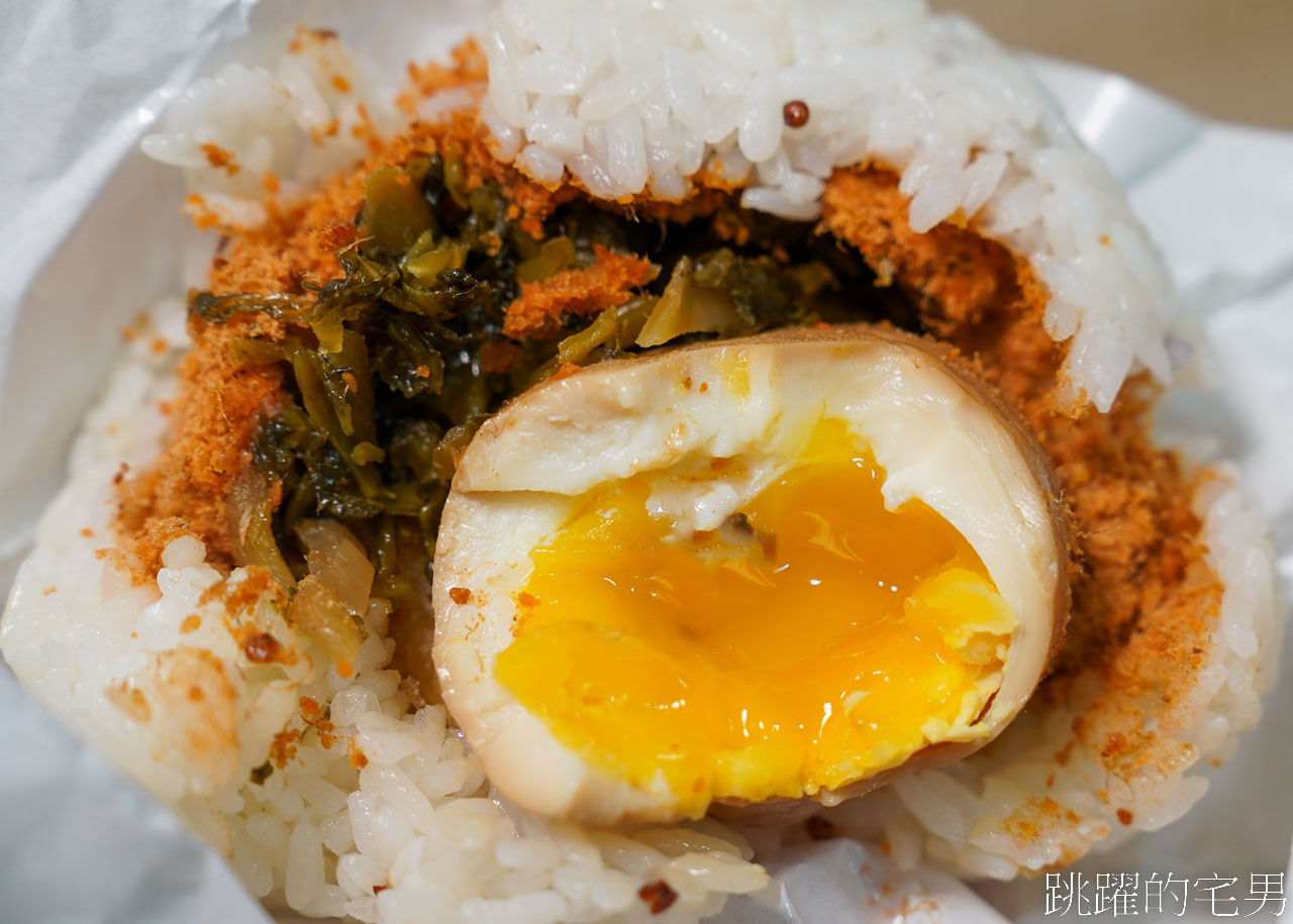 [花蓮飯糰]飯糰店Rice Ball Store-鹹蛋黃飯糰好吃有特色，半熟蛋超爽，連食尚玩家都來拍的花蓮早餐