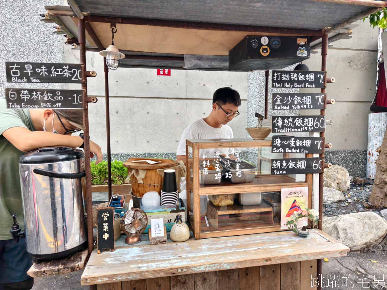 [花蓮飯糰]飯糰店Rice Ball Store-鹹蛋黃飯糰好吃有特色，半熟蛋超爽，連食尚玩家都來拍的花蓮早餐