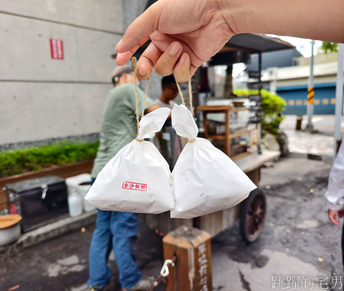 [花蓮飯糰]飯糰店Rice Ball Store-鹹蛋黃飯糰好吃有特色，半熟蛋超爽，連食尚玩家都來拍的花蓮早餐