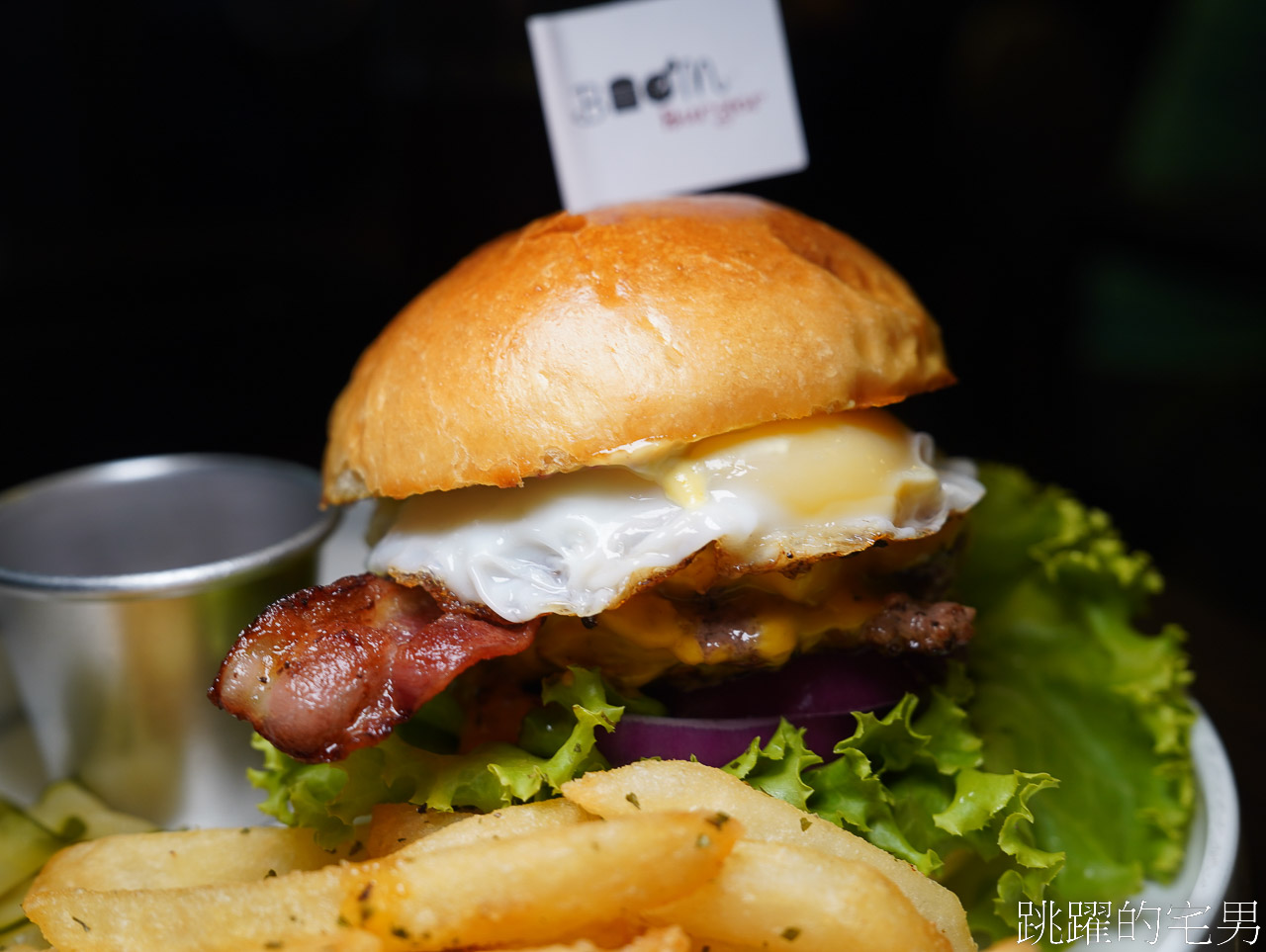 [花蓮美食]Boom burger-這家花蓮漢堡推薦，鮮嫩多汁還加了太陽蛋太迷人，脆口鹹香披薩也要點