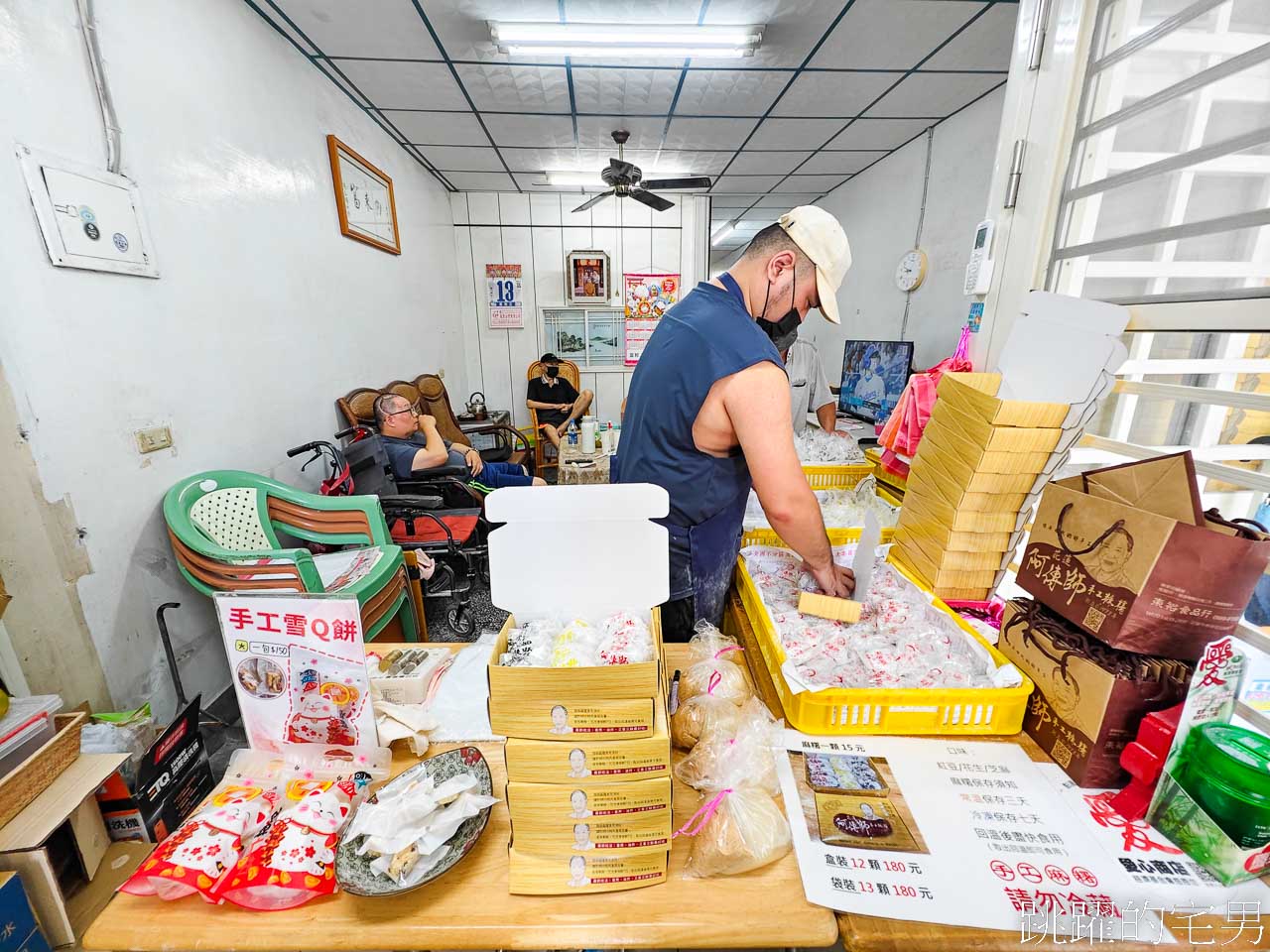 [花蓮名產]阿傳師手工麻糬-開業50年花蓮麻糬推薦，早上9點就要來買花蓮伴手禮 @跳躍的宅男