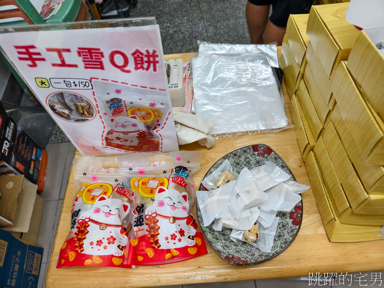 [花蓮名產]阿傳師手工麻糬-開業50年花蓮麻糬推薦，早上9點就要來買花蓮伴手禮