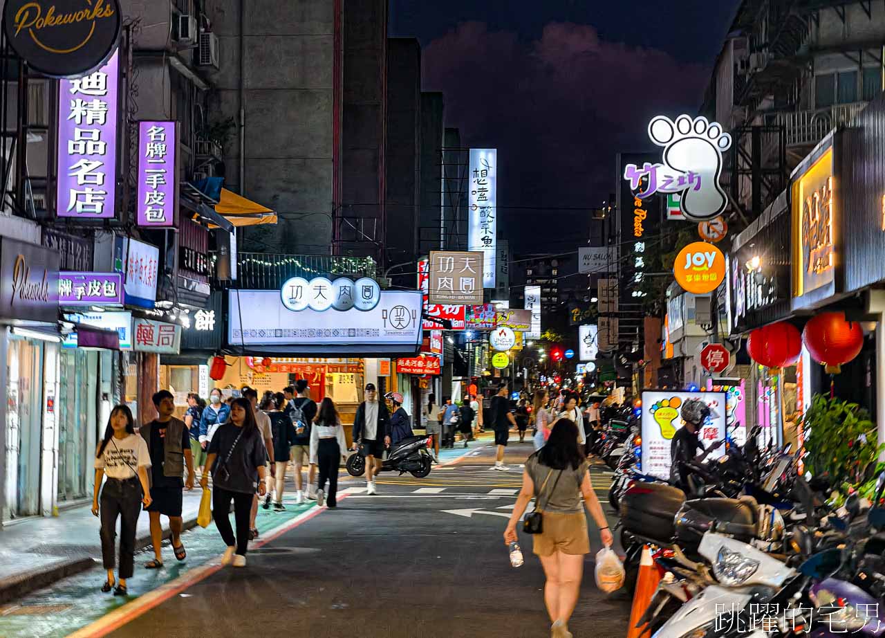 [忠孝復興美食]晶櫻燴erito江浙海鮮料理-東區餐廳提供包廂，帝王蟹米粉讓人一碗接一碗，超濃郁蔥㸆排骨、肴豬腳必須吃，台北中餐廳