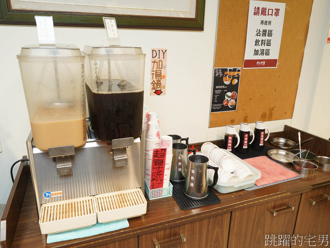 花蓮火鍋推薦「村上村屋涮涮鍋」好久沒喝到這麼好喝的湯底，新鮮海鮮還能自由配，這家花蓮美食推薦